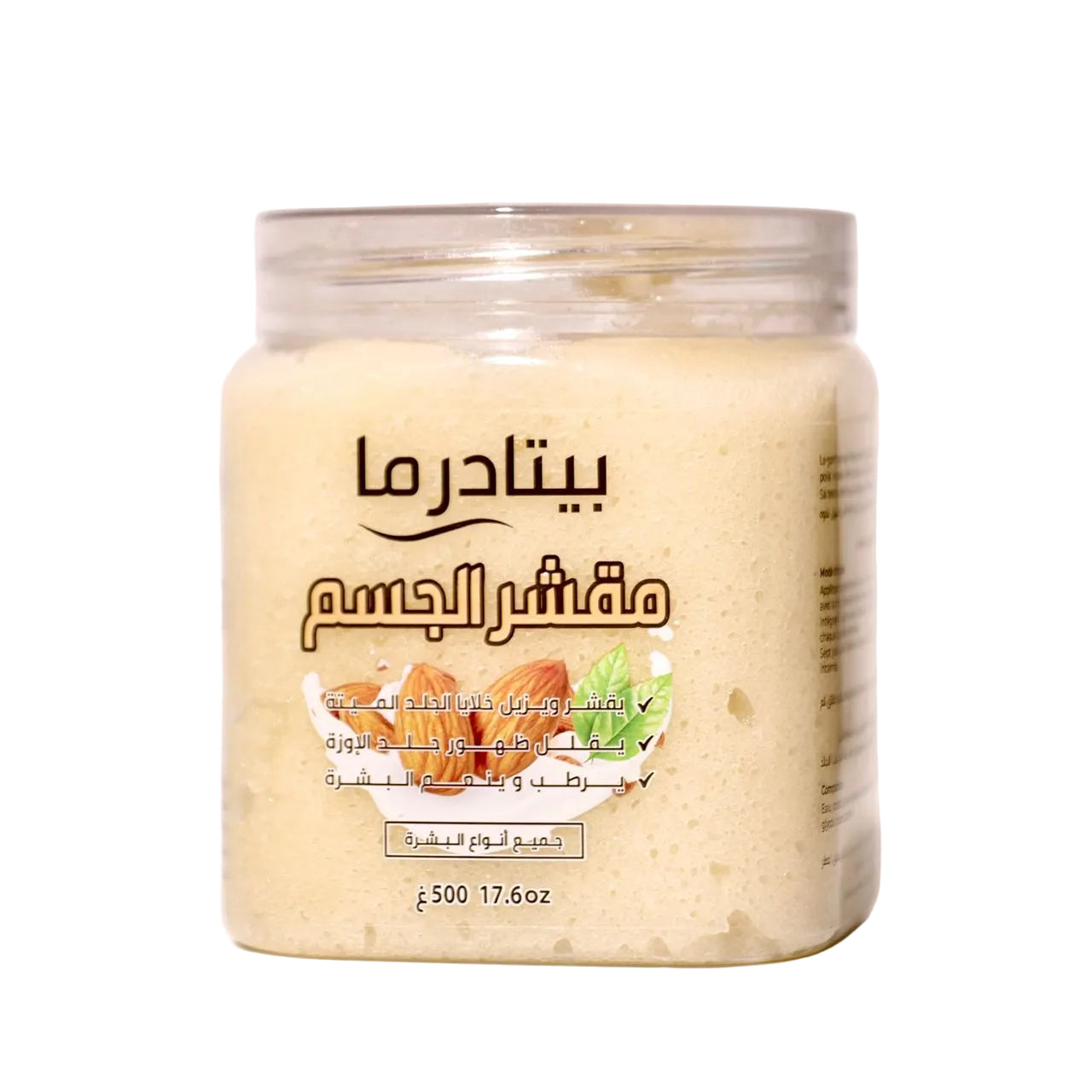 Gommage Corps BITADERMA