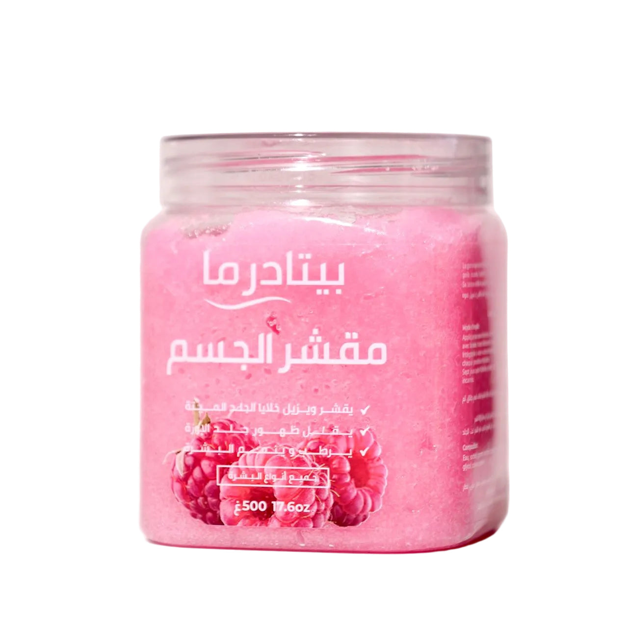 Gommage Corps BITADERMA